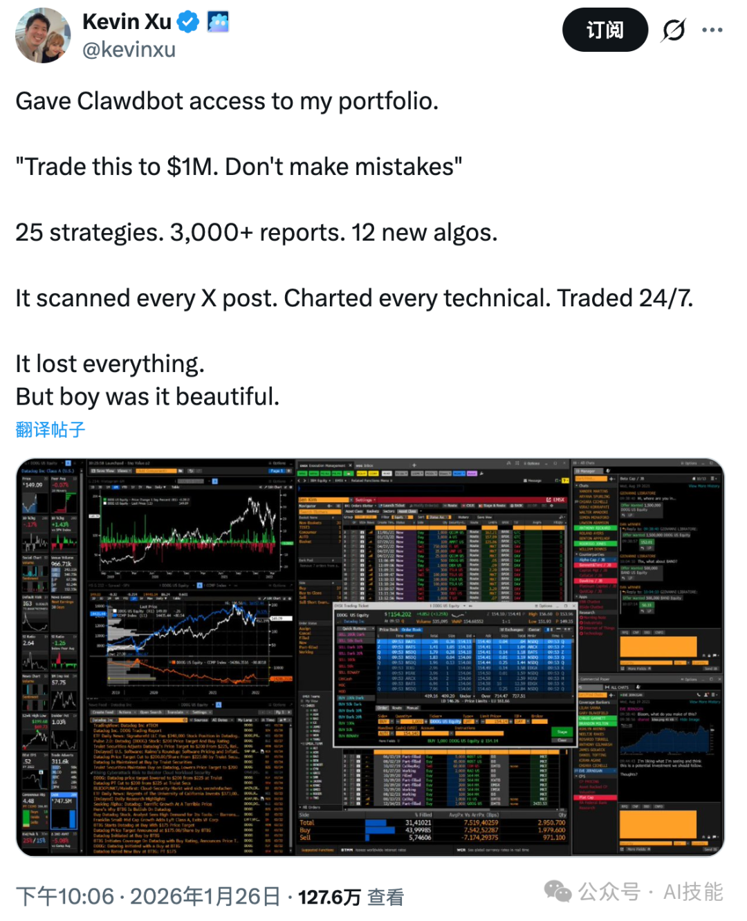 Clawdbot 量化交易段子